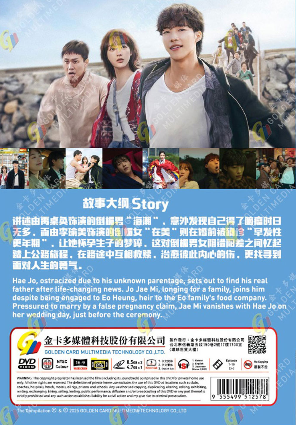 Mr. Plankton image 3