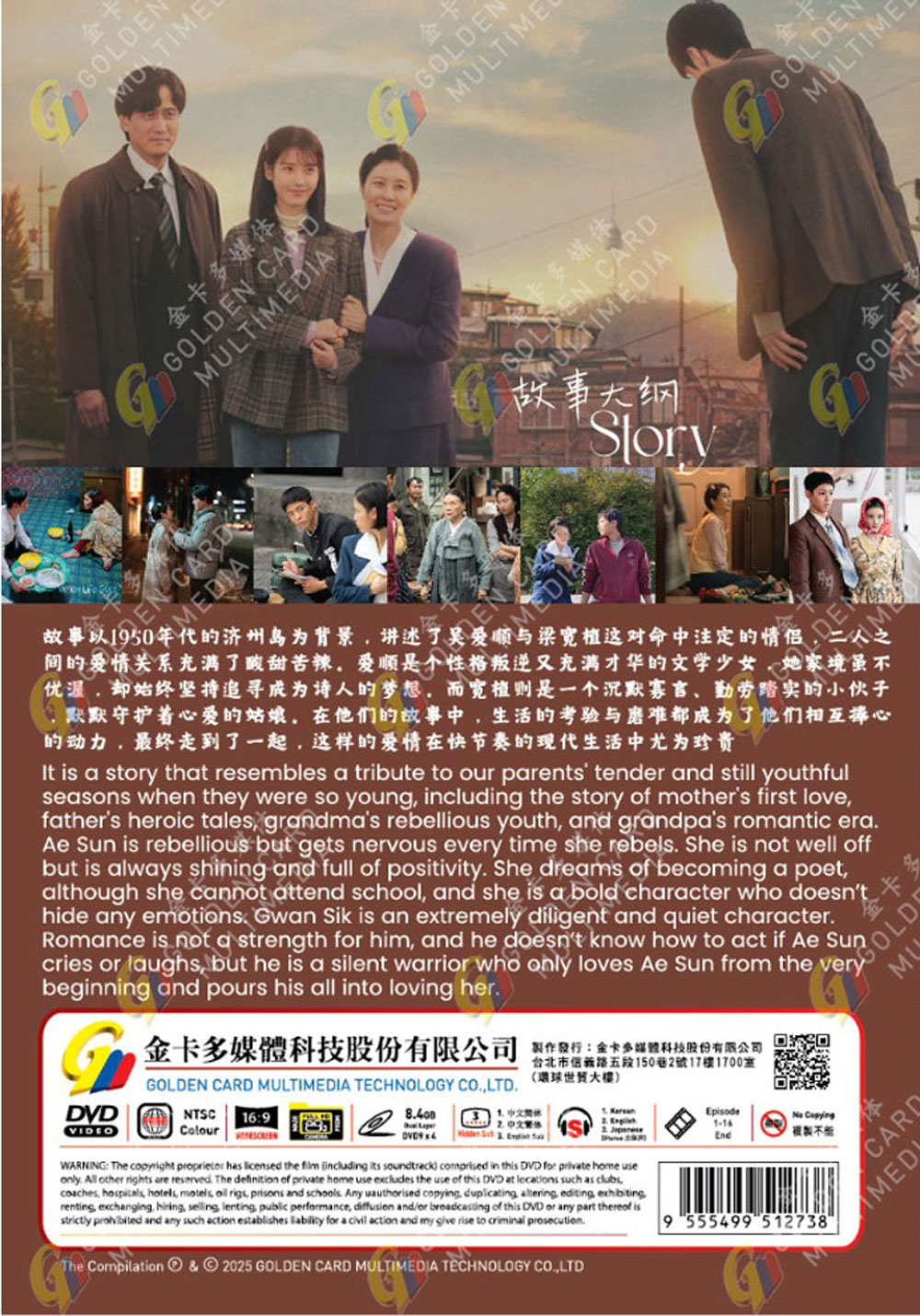 When Life Gives You Tangerines image 3