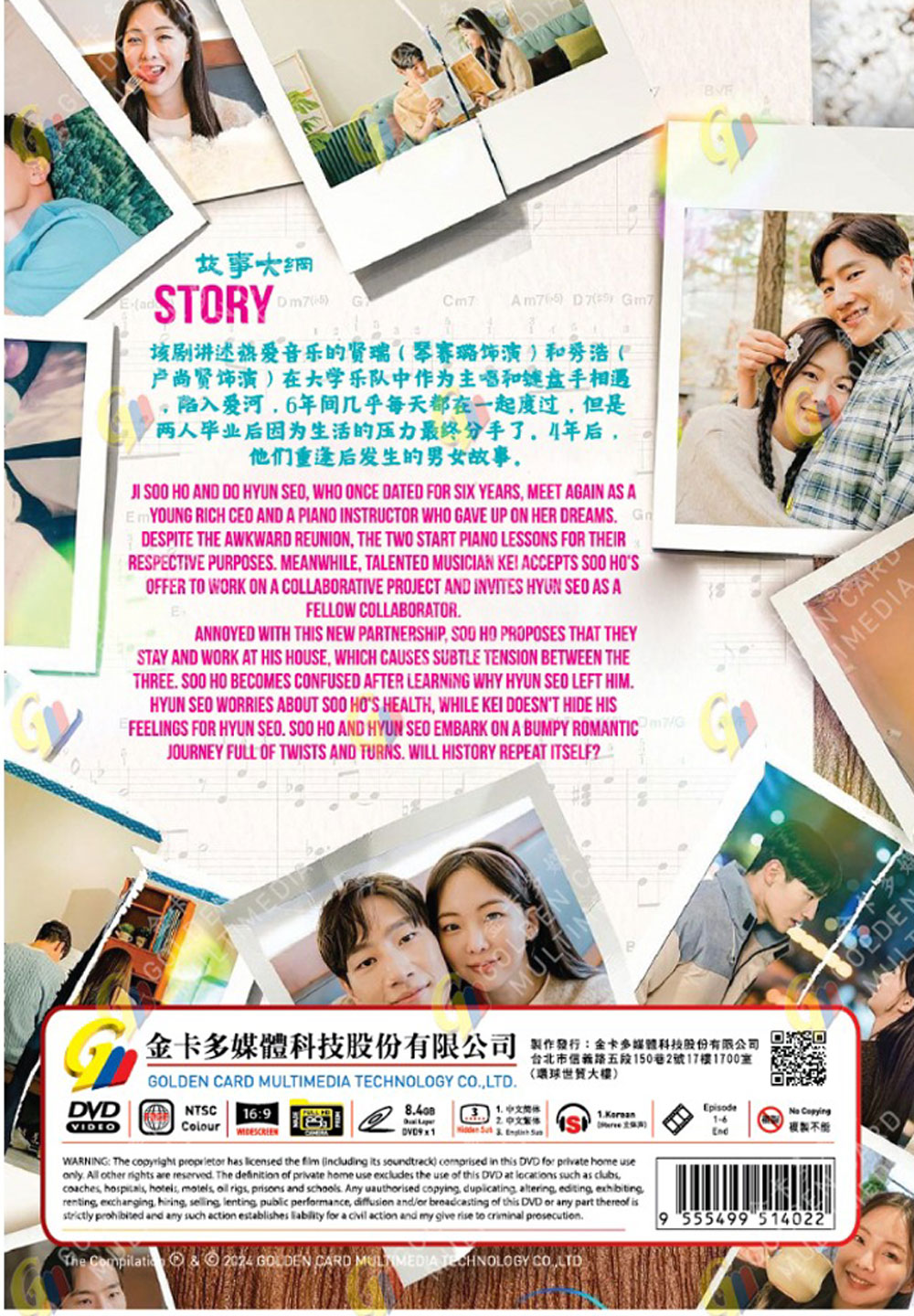 Soundtrack #2 image 3