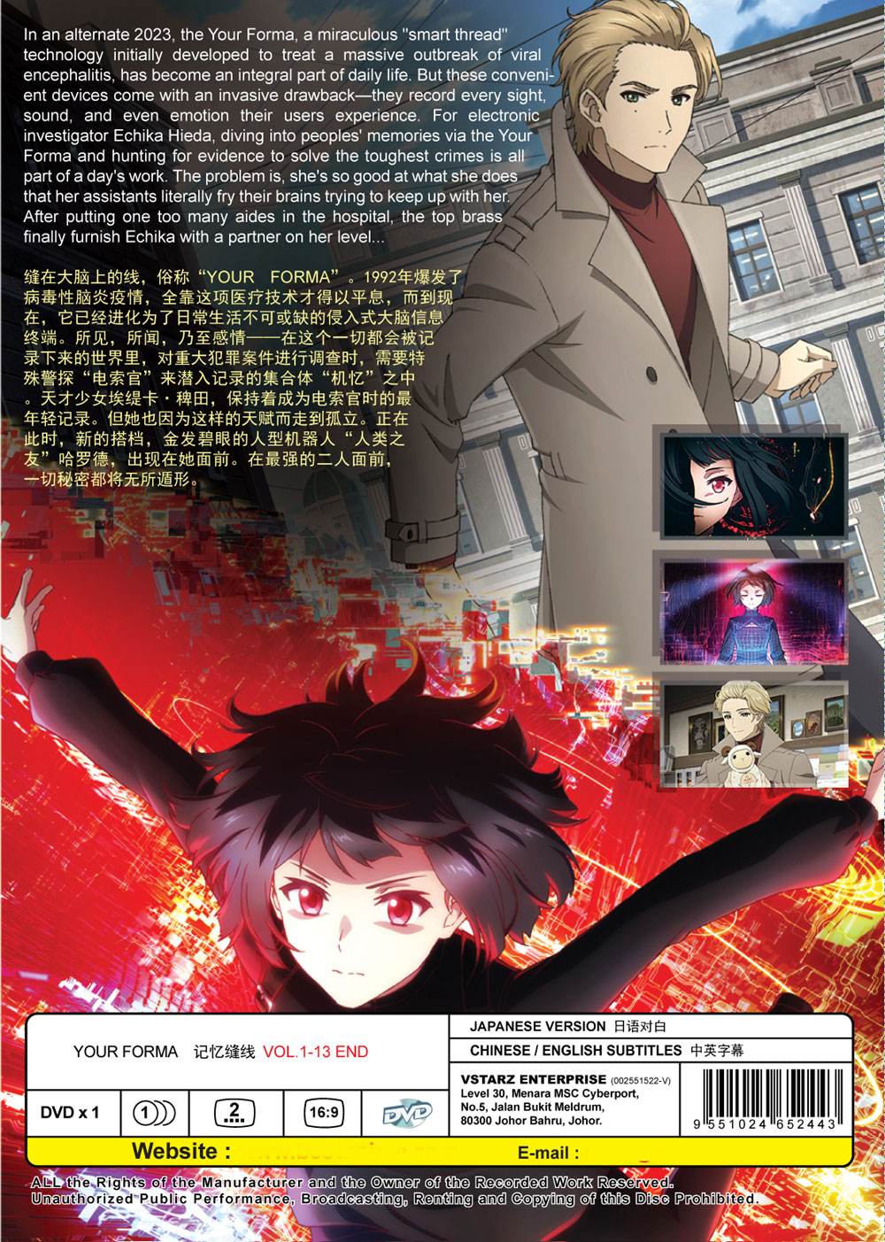 記憶縫線 image 3