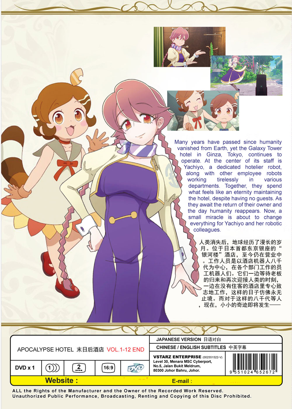 Apocalypse Hotel image 3