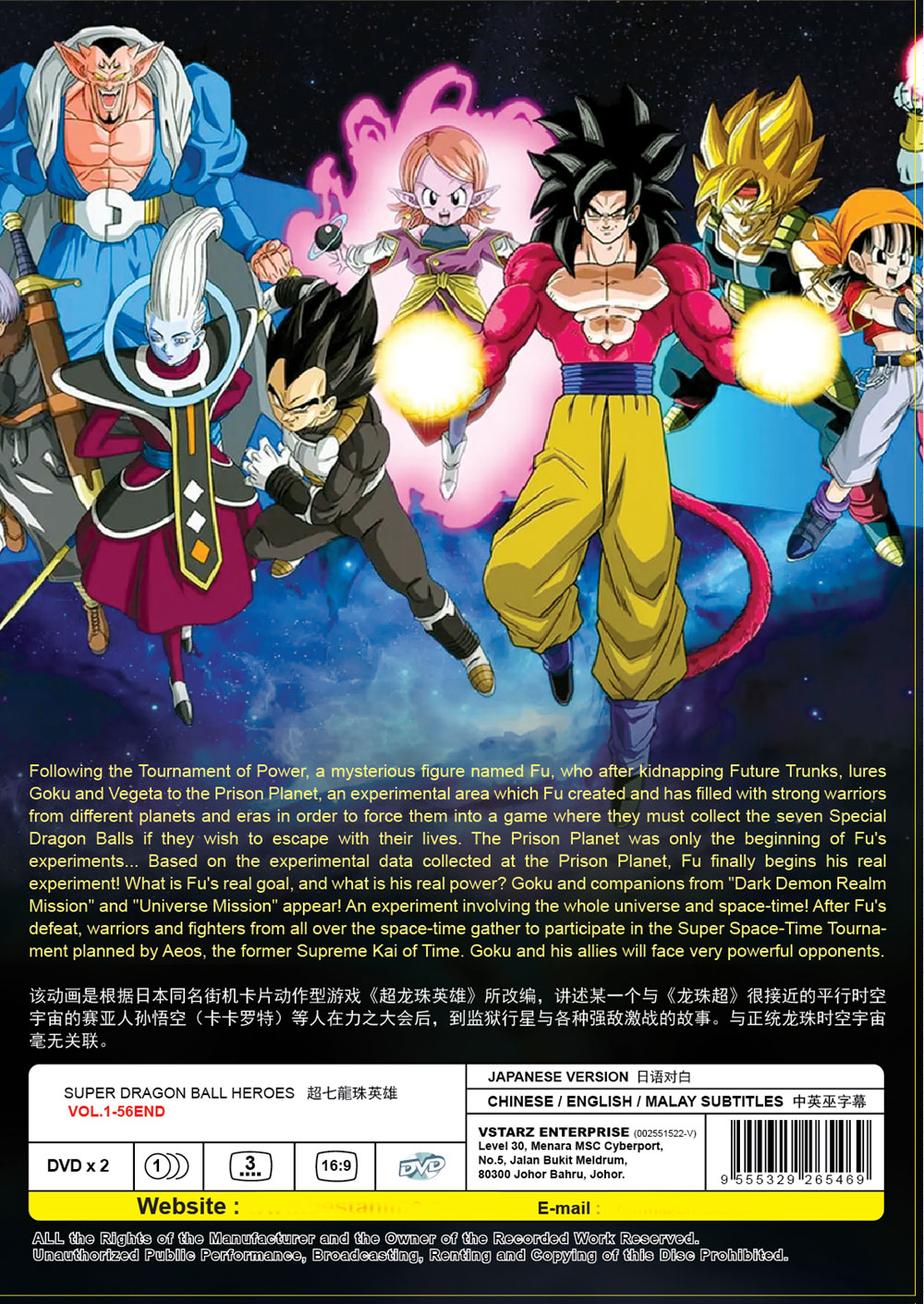 ドラゴンボールヒーローズです Amazon.co.jp: スーパードラゴンボールヒーローズ BM10-HCP5