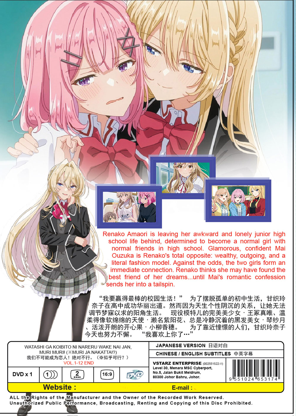 我们不可能成为恋人！绝对不行。（※似乎可行？） image 3