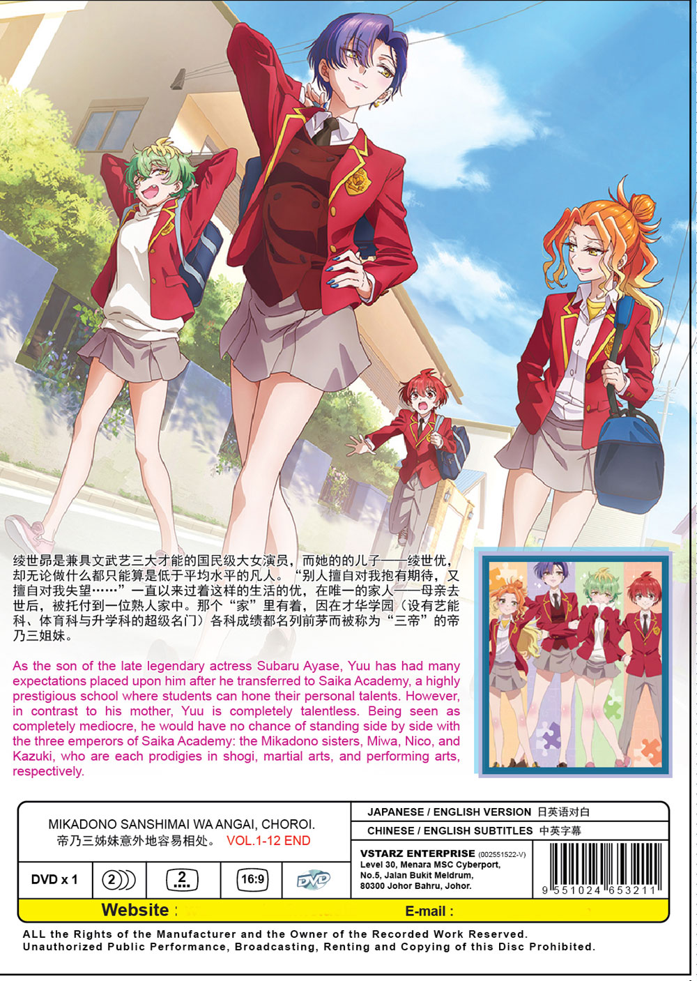 帝乃三姊妹意外地容易相处。 image 3