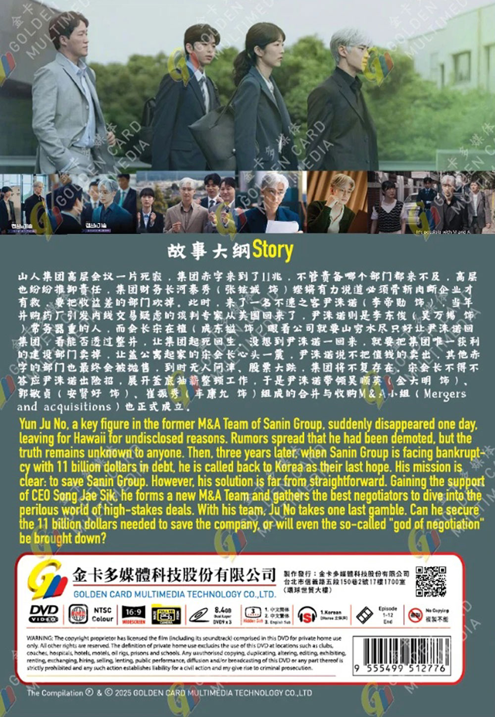 協商的技術 image 3