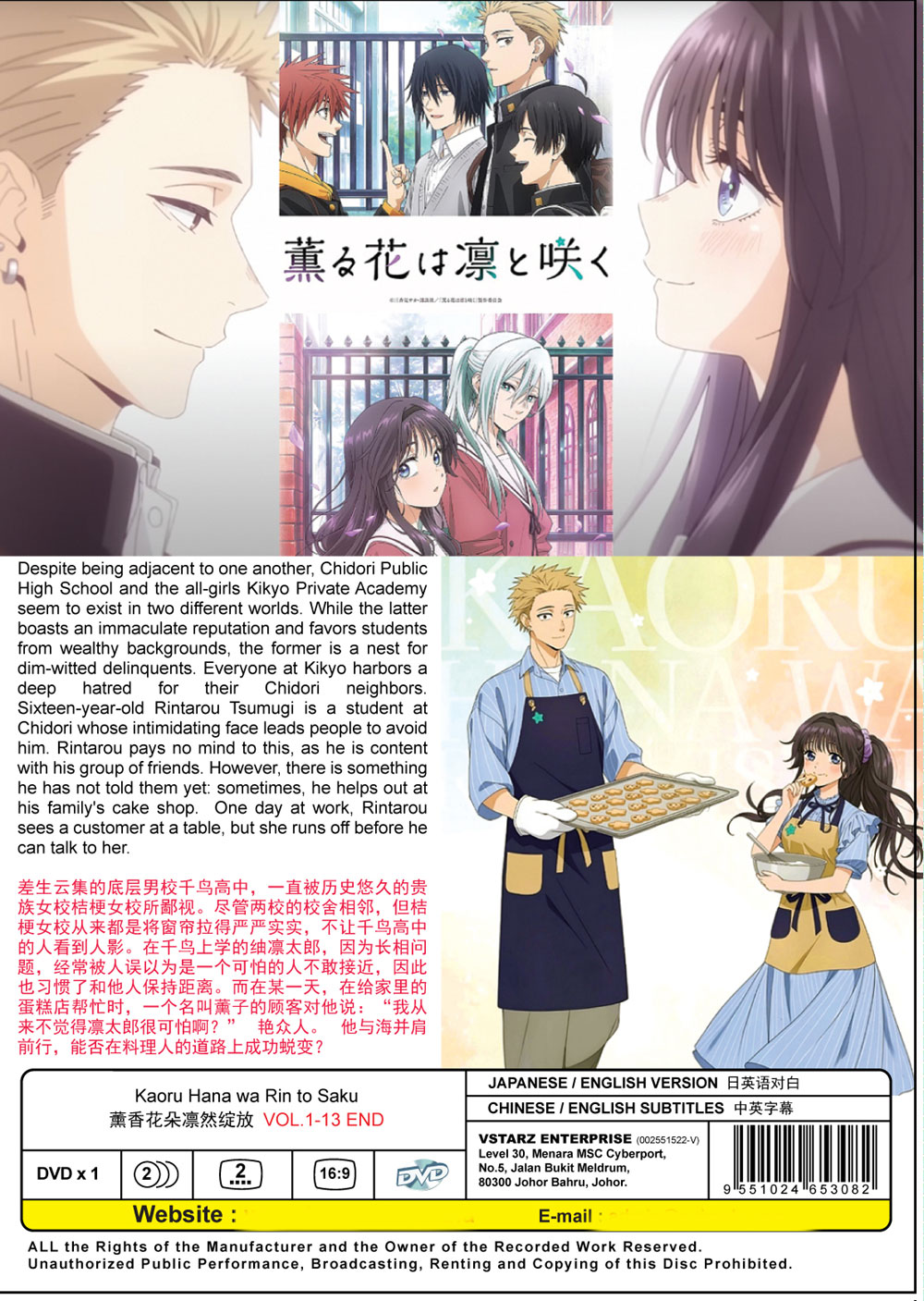 薰香花朵凛然绽放 image 3