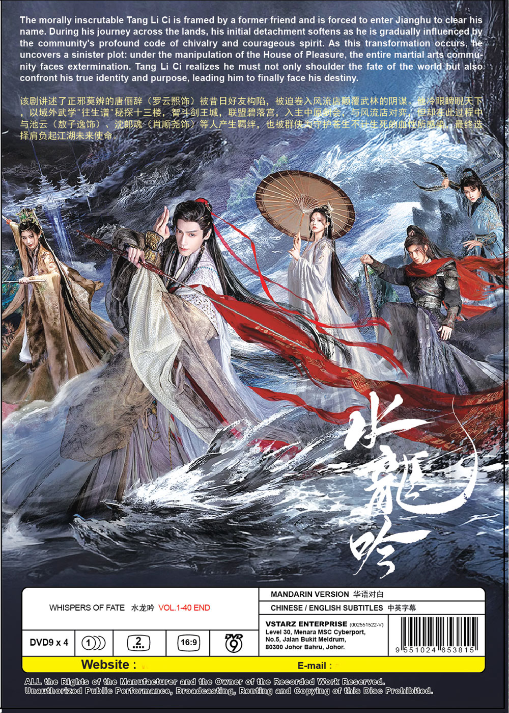 Whispers of Fate image 3