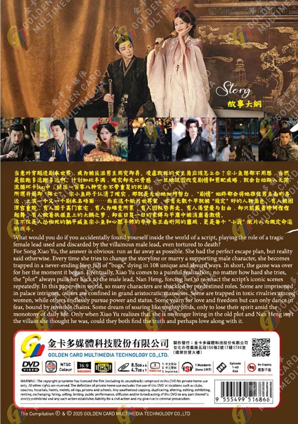 書卷一夢 image 3