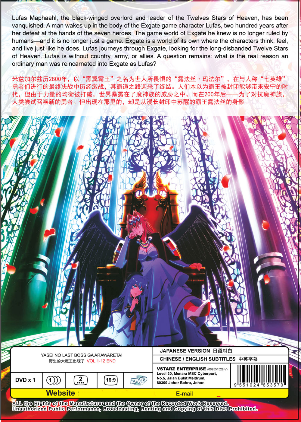 野生的大魔王出现了！ image 3