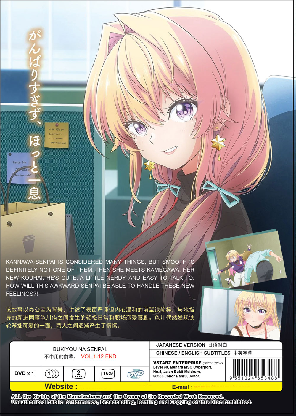 不中用的前辈。 image 3