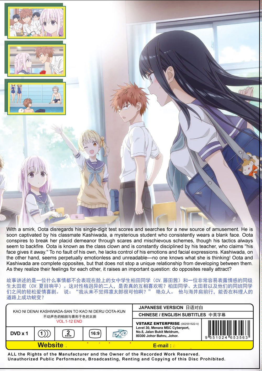 不動聲色的柏田與喜形於色的太田 image 3