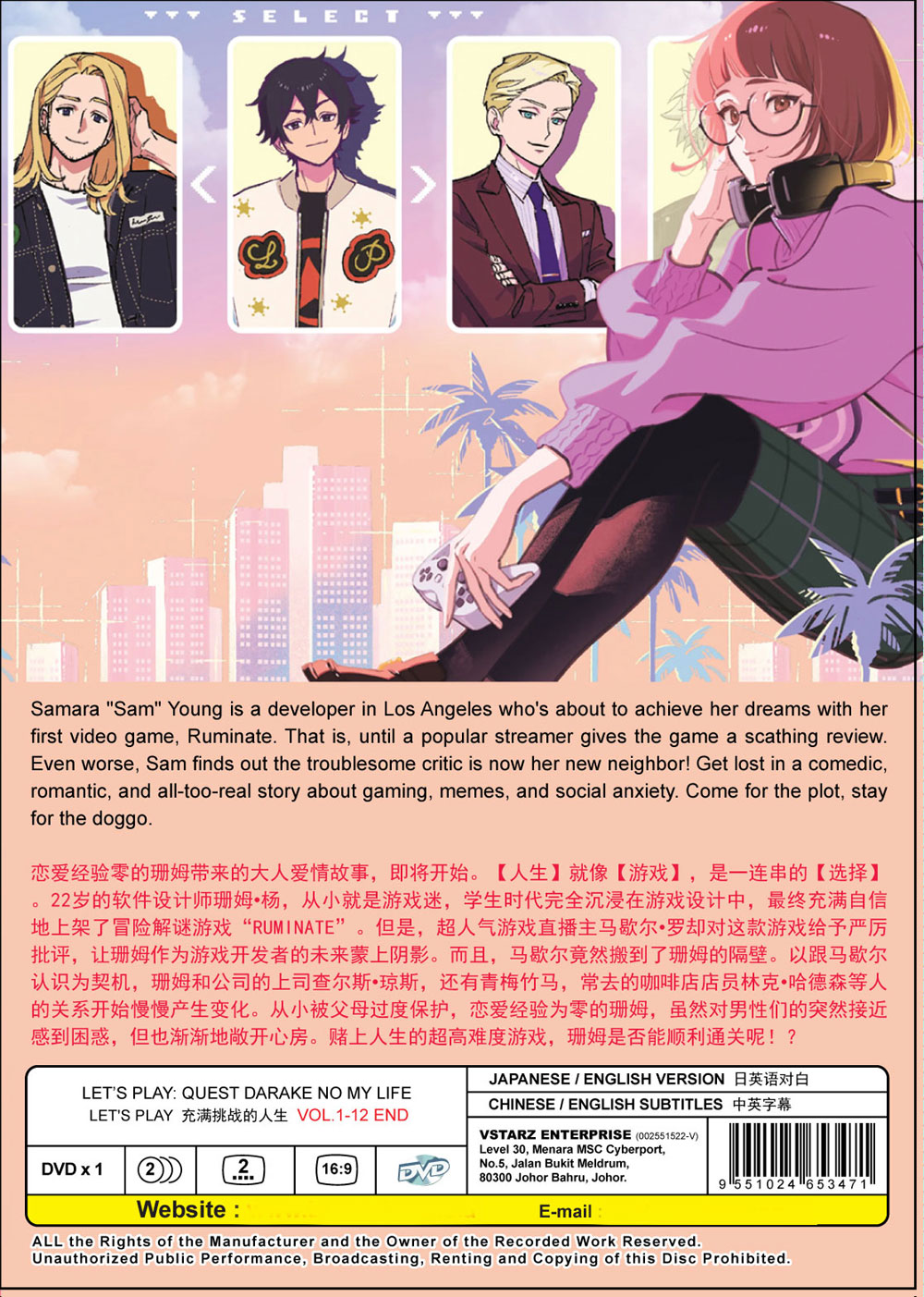 充滿挑戰的人生 image 3