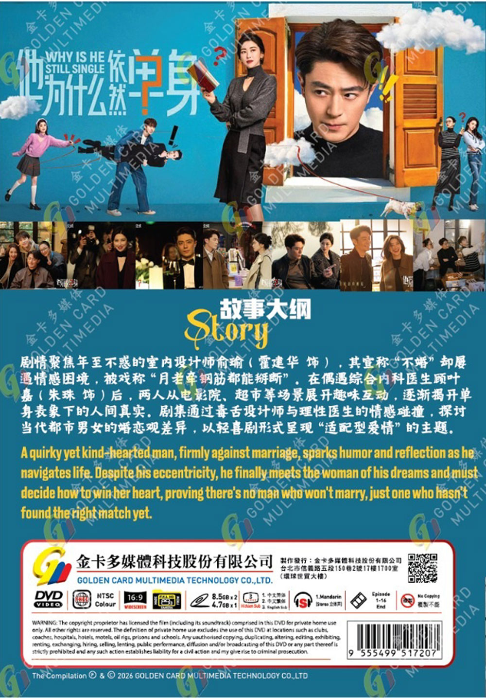 Why Is He Still Single? image 3