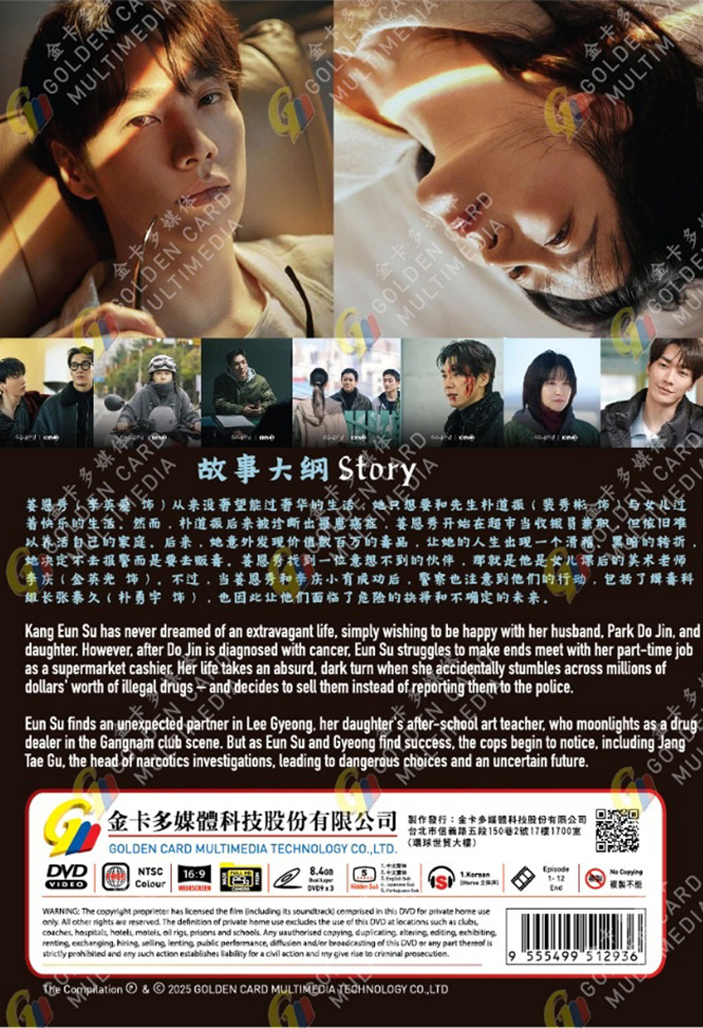 Walking on Thin Ice image 3