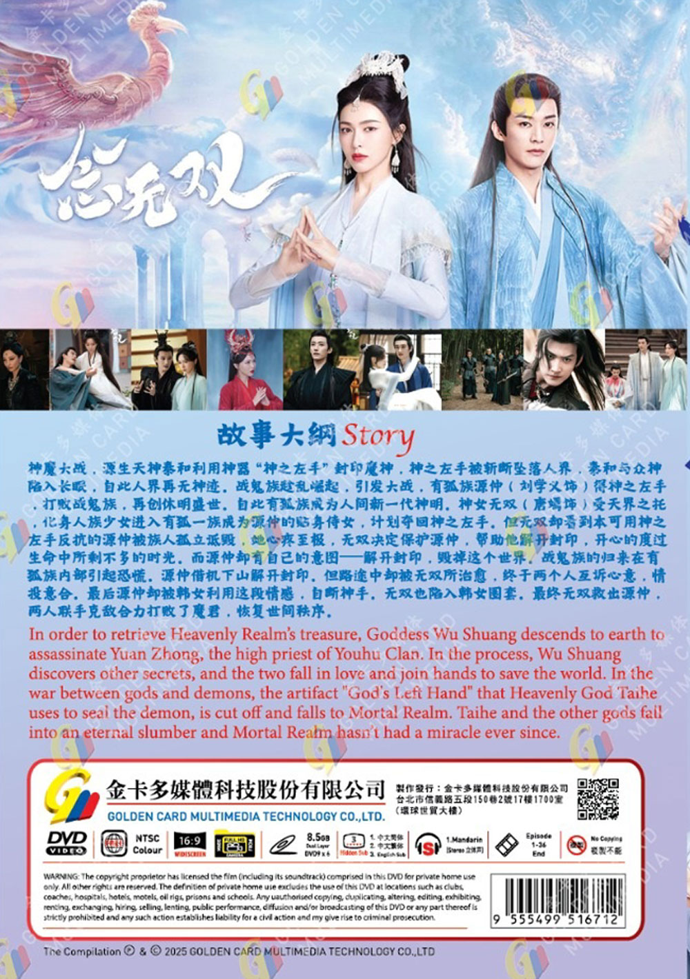 A Moment but Forever image 3