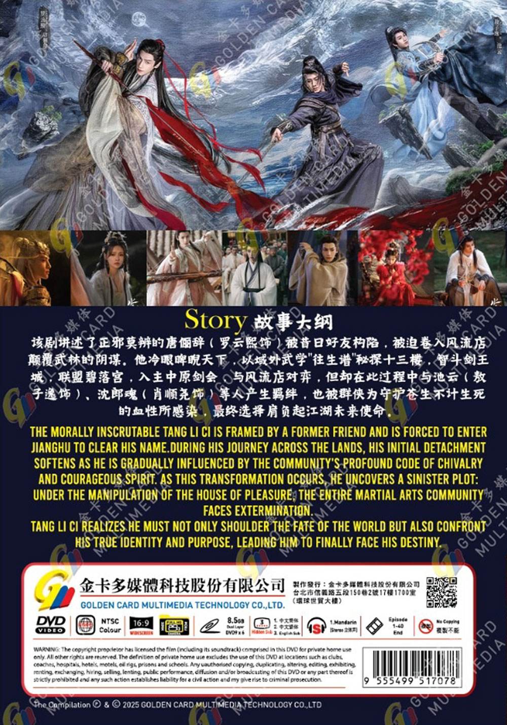 Whispers of Fate image 3