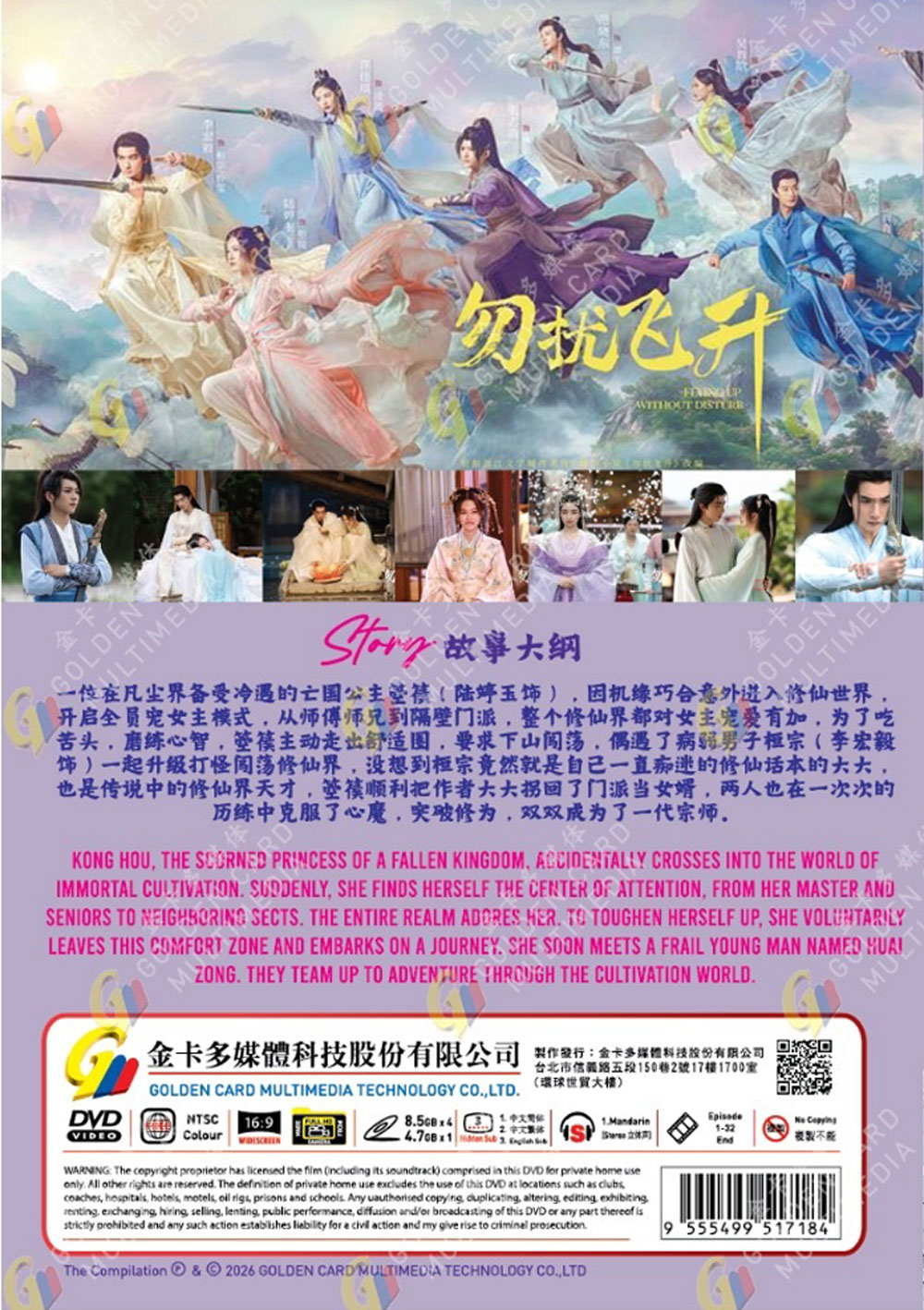 Flying up without Disturb image 3