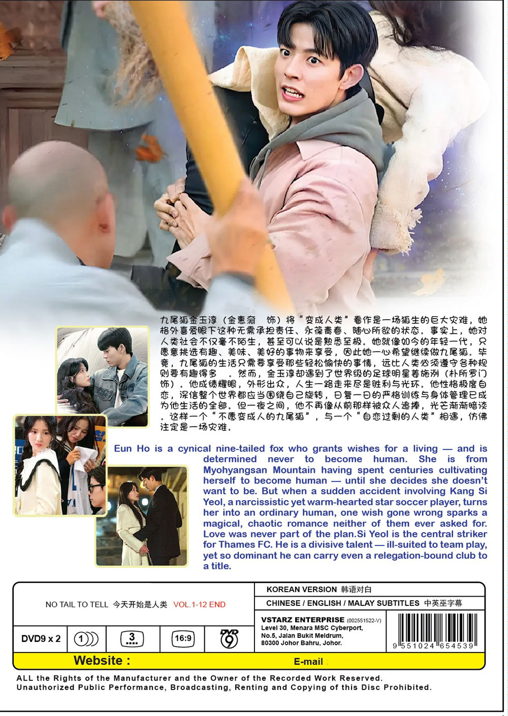 今天開始是人類 image 3