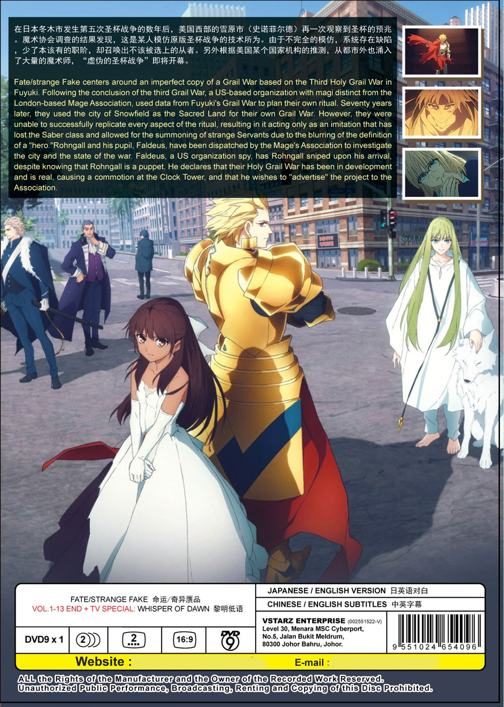 Fate/strange Fake + TV Special: Whispers of Dawn image 3