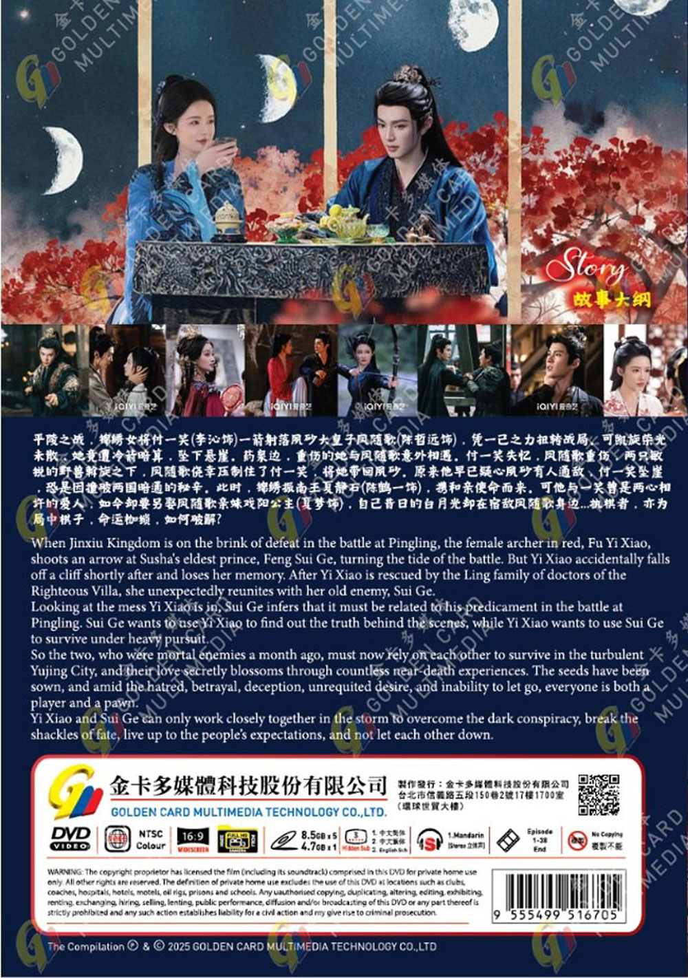 Fated Hearts image 3