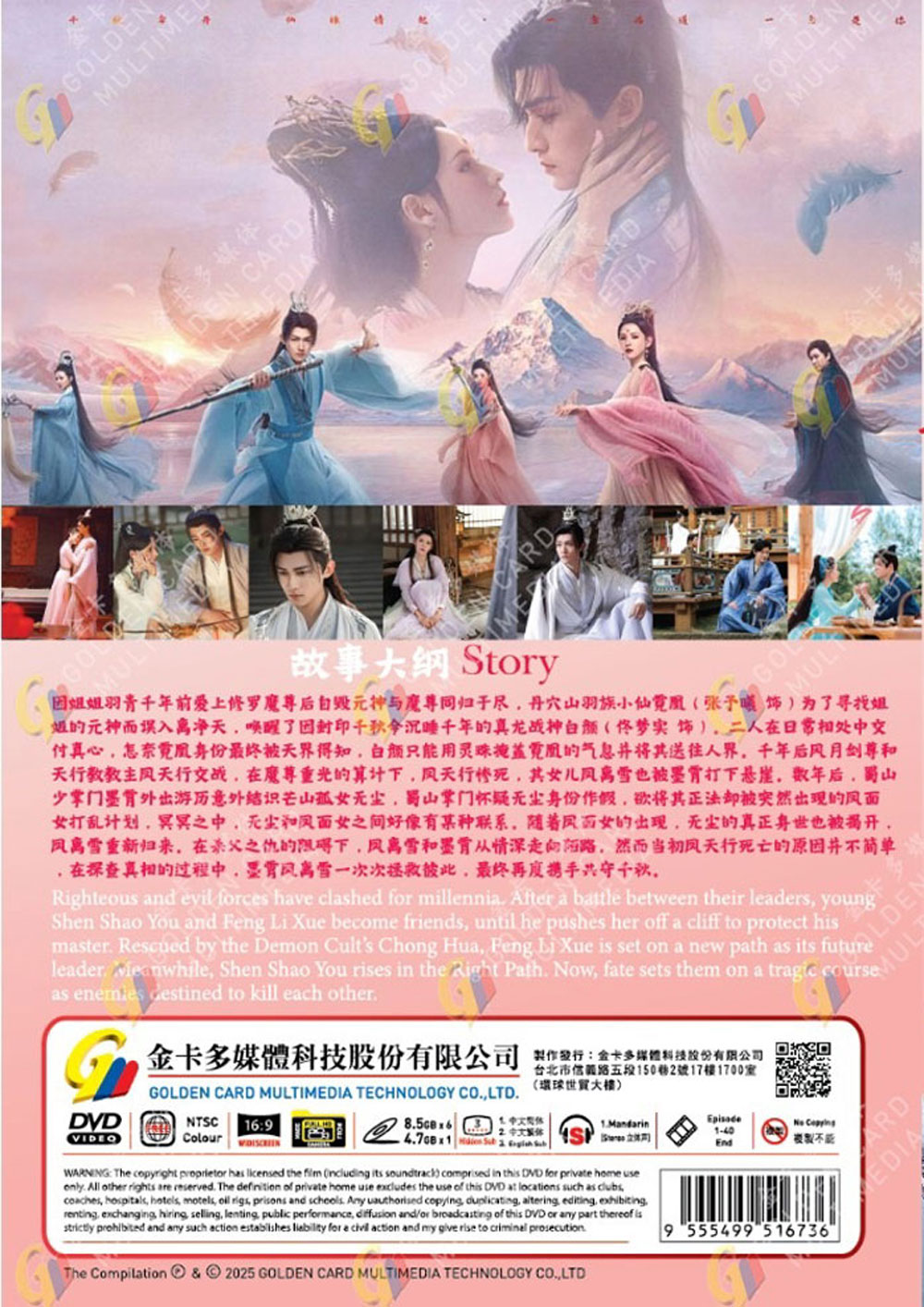 Destiny and Saving image 3