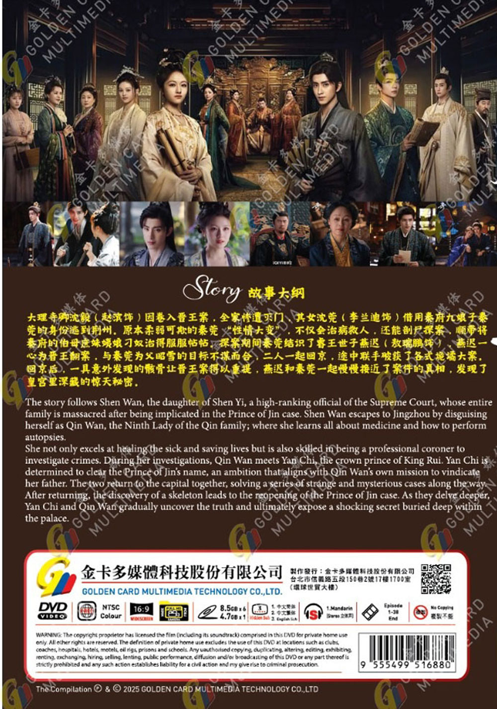 Coroner's Diary image 3