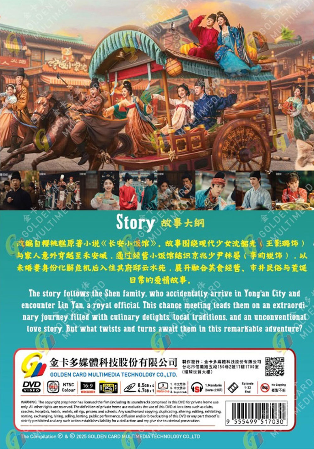 Yummy Yummy Yummy image 3