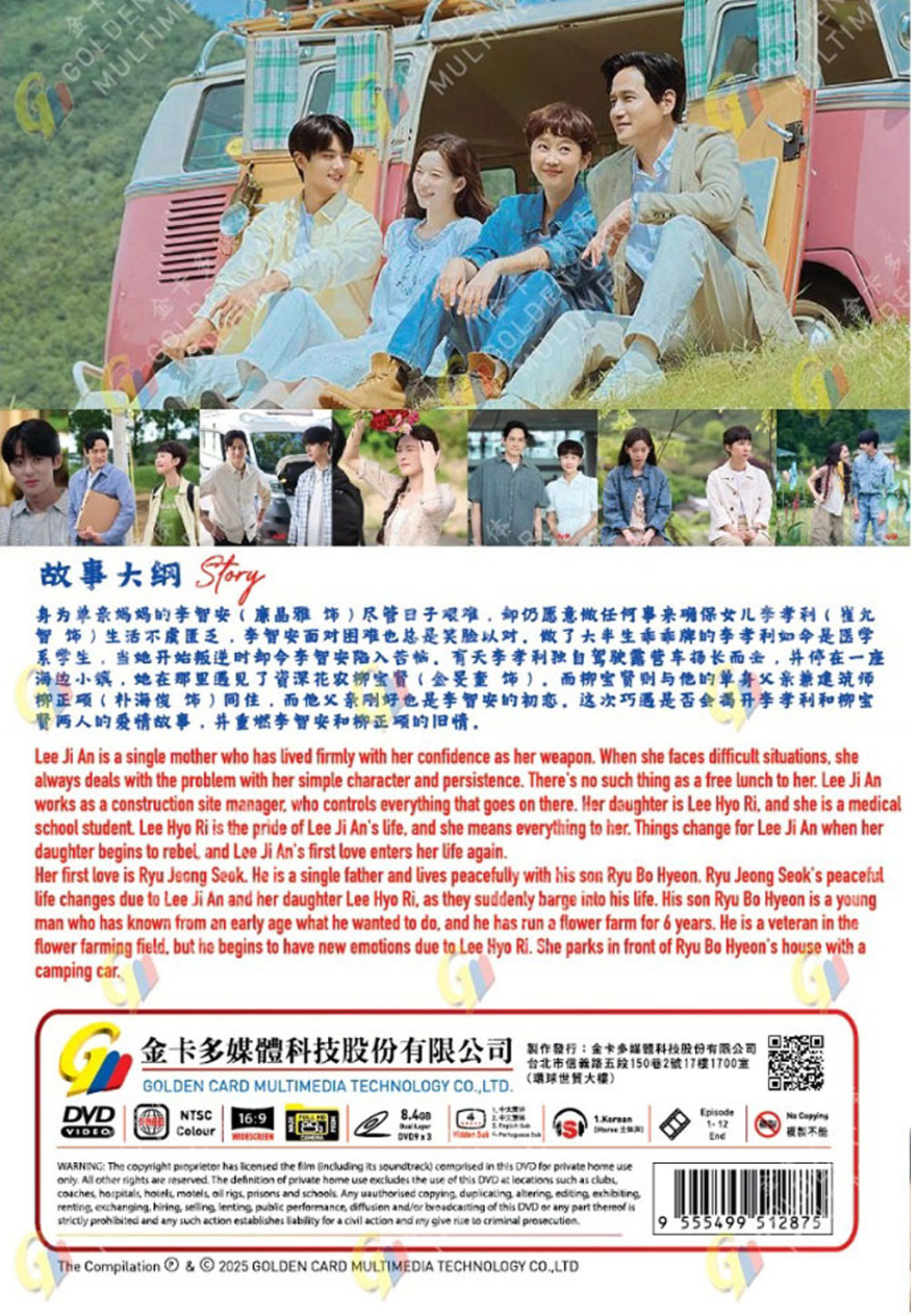 Love, Take Two image 3