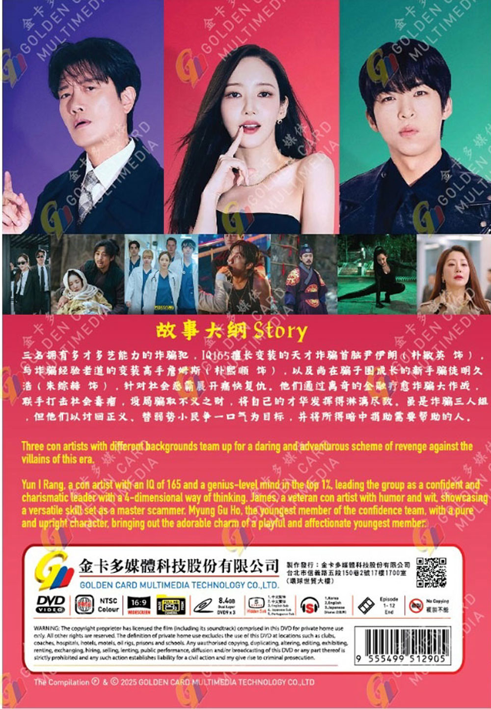 Confidence Queen image 3