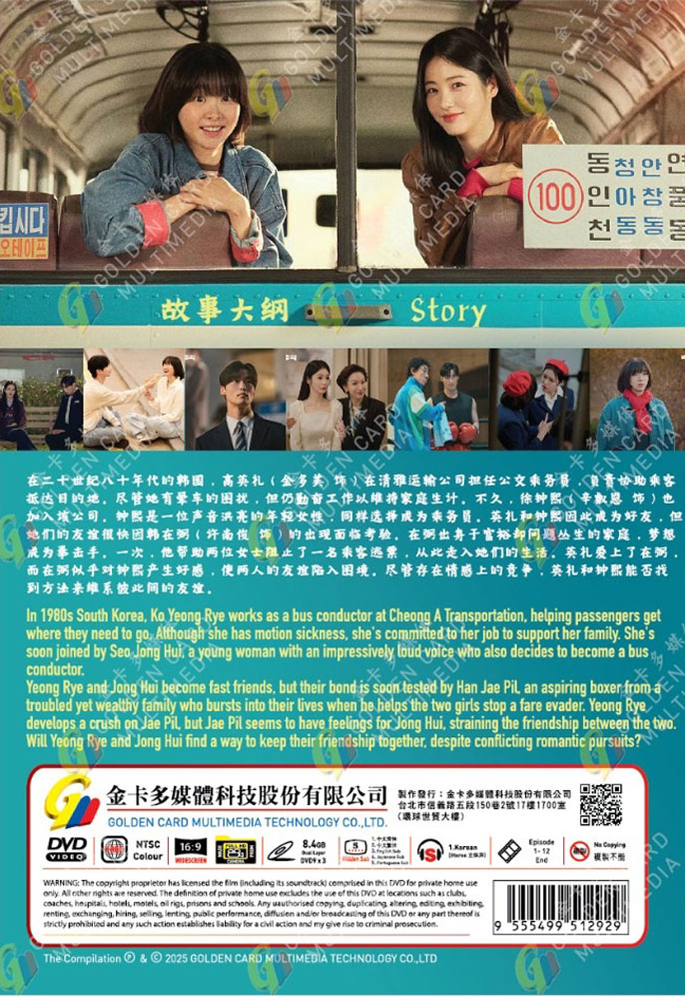 A Hundred Memories image 3