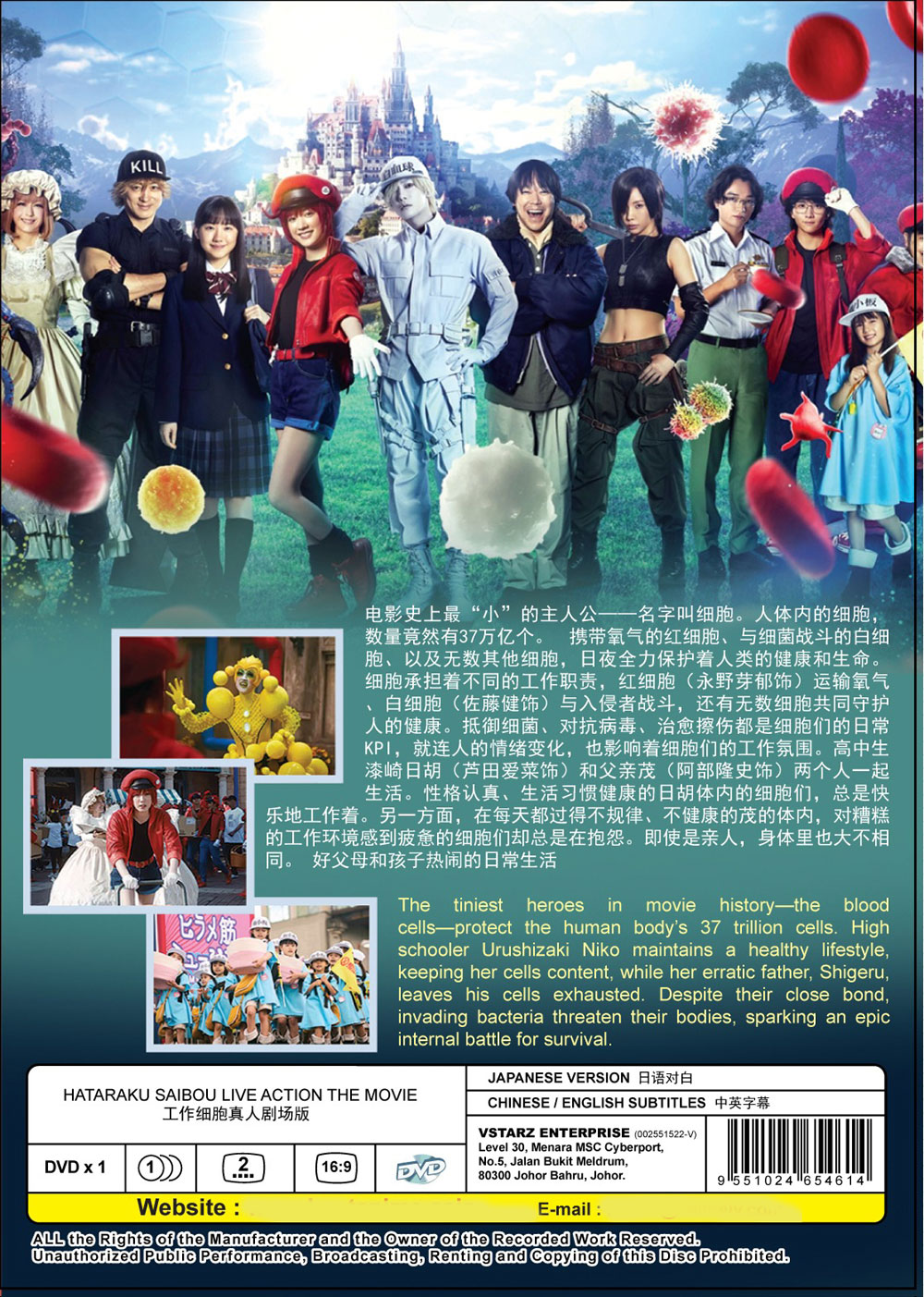 Hataraku Saibou image 3