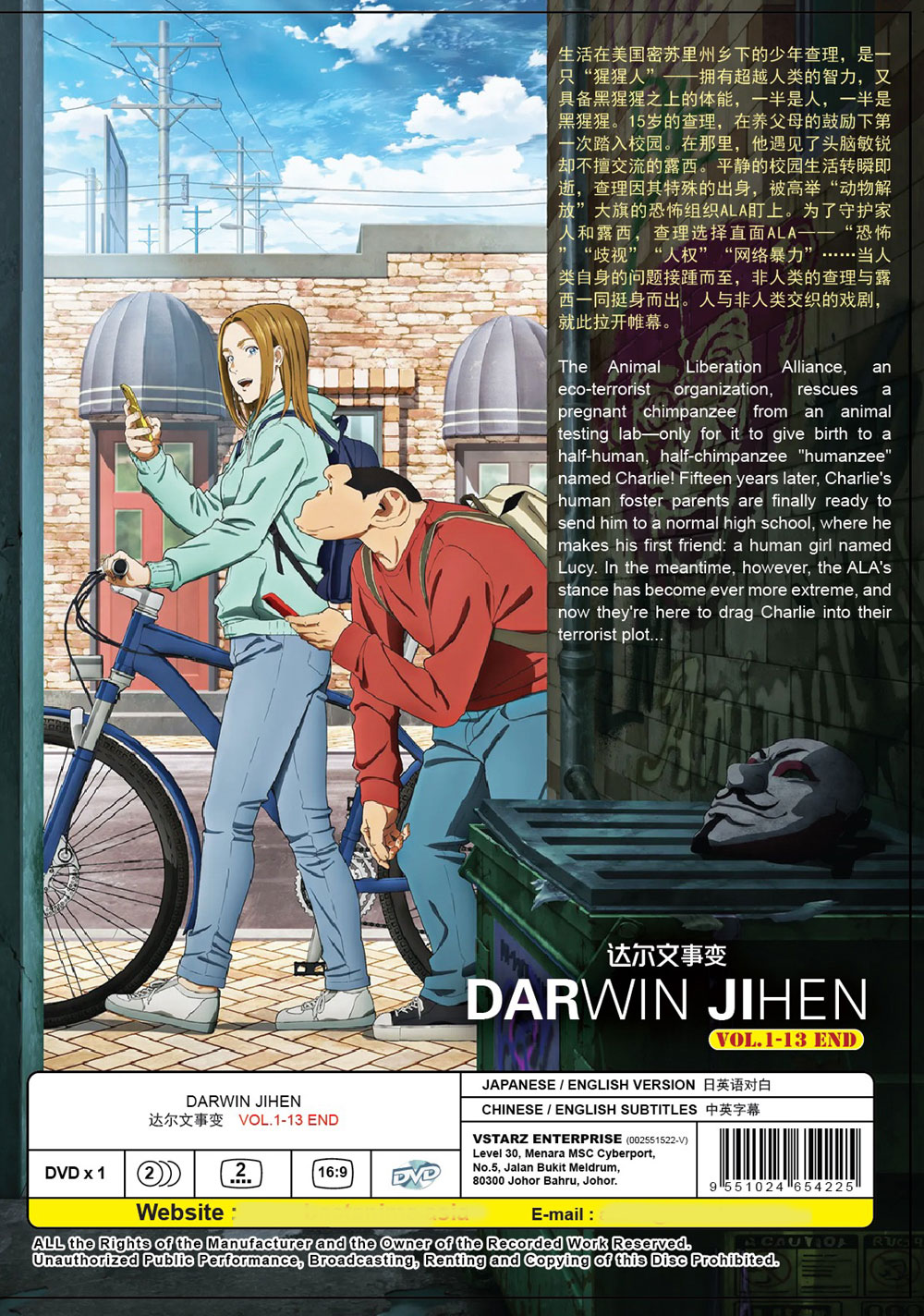 Darwin Jihen image 3