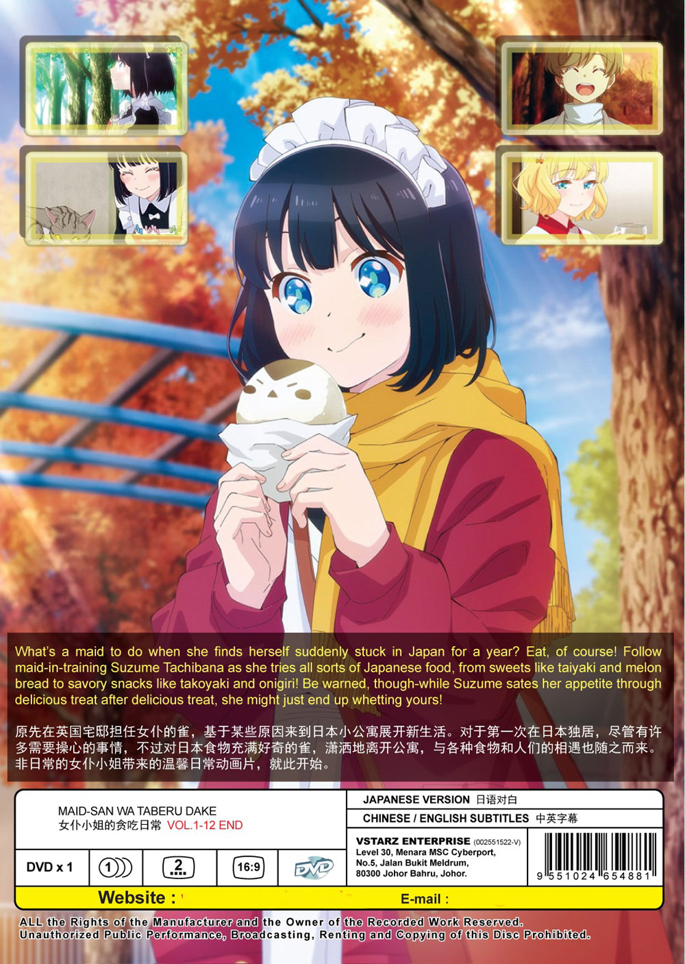Maid-san wa Taberu dak image 3