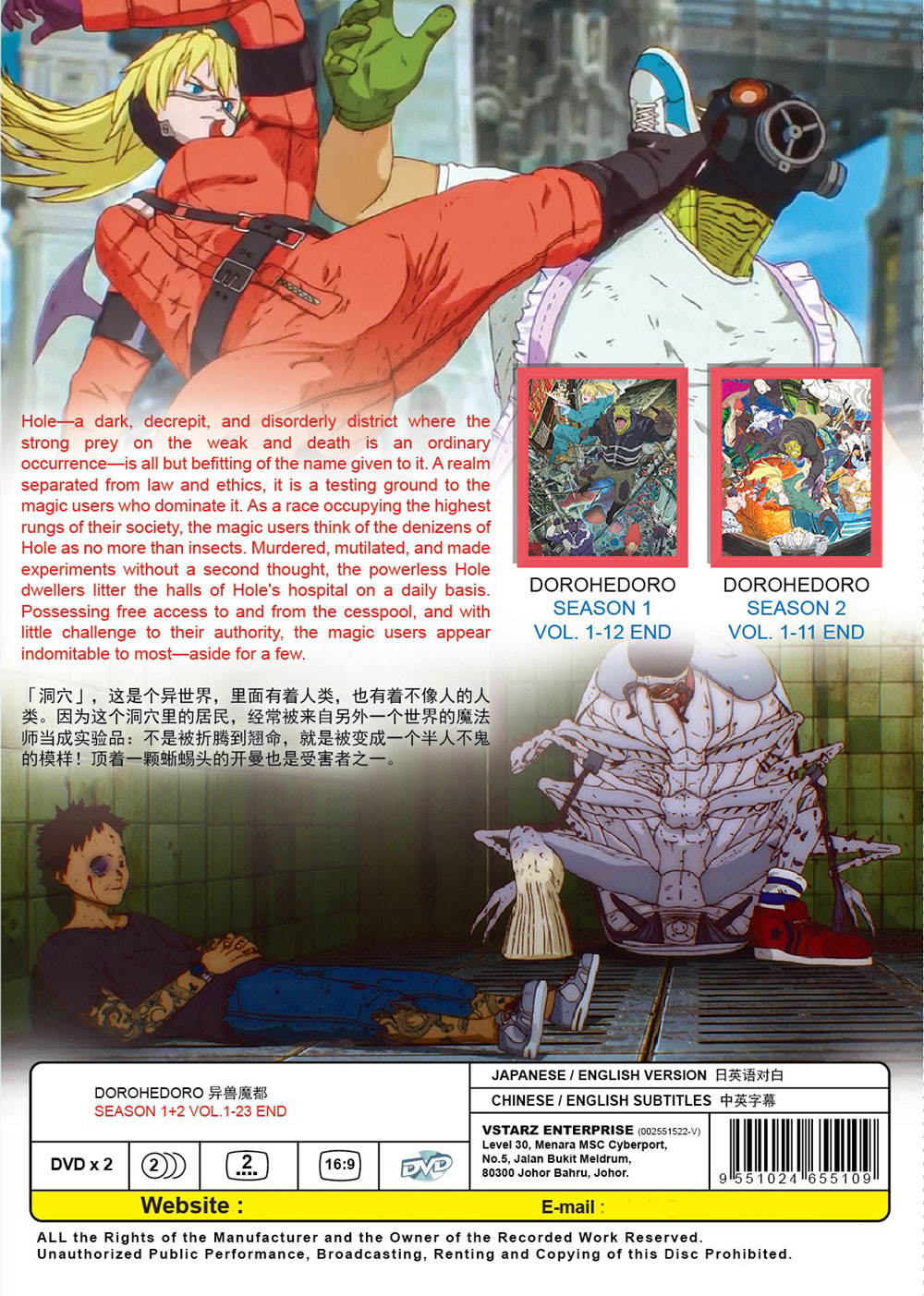 Dorohedoro Season 1+2 image 3