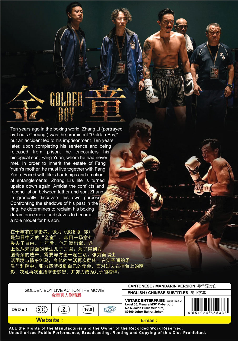 Golden Boy image 3
