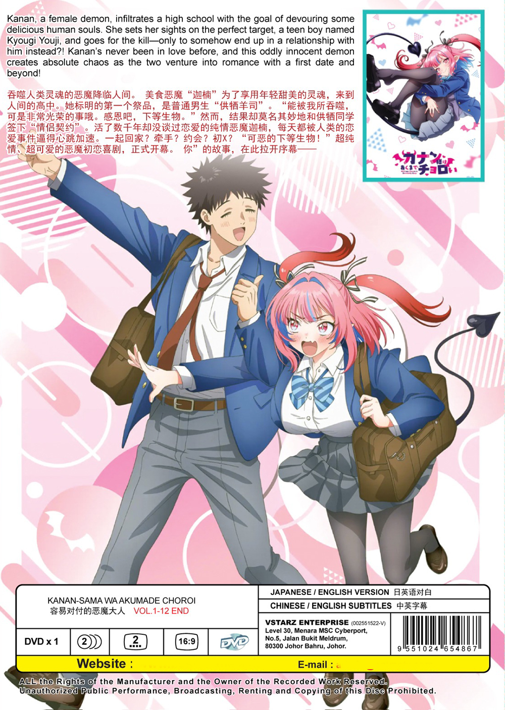 迦楠大人的白给是恶魔级 image 3