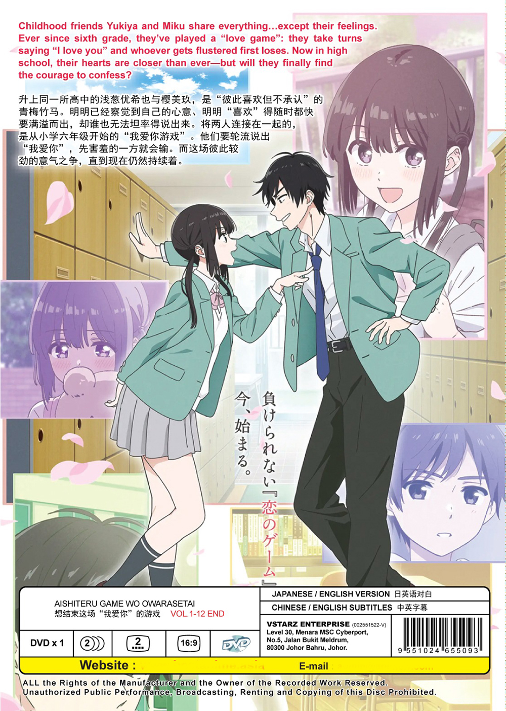 想结束这场“我爱你”的游戏 image 3