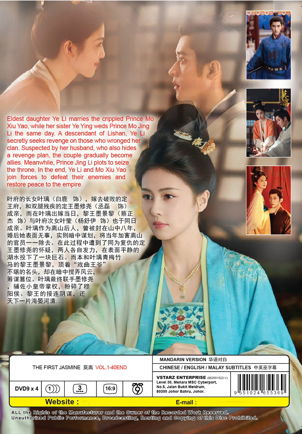莫離 image 3