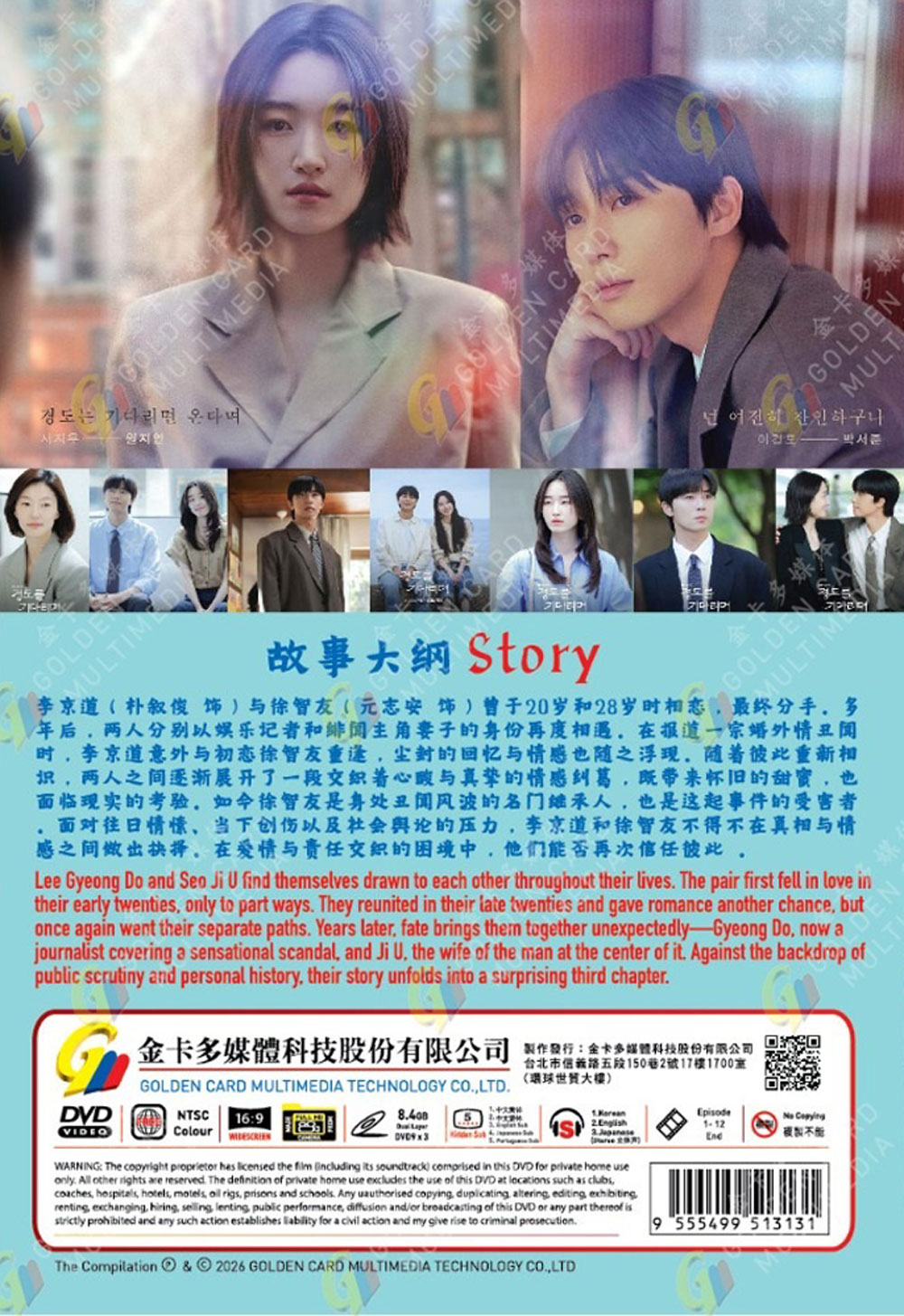 Surely Tomorrow image 3
