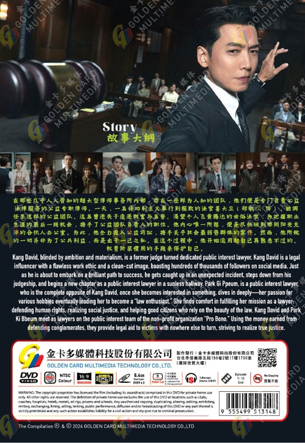 Pro Bono image 3