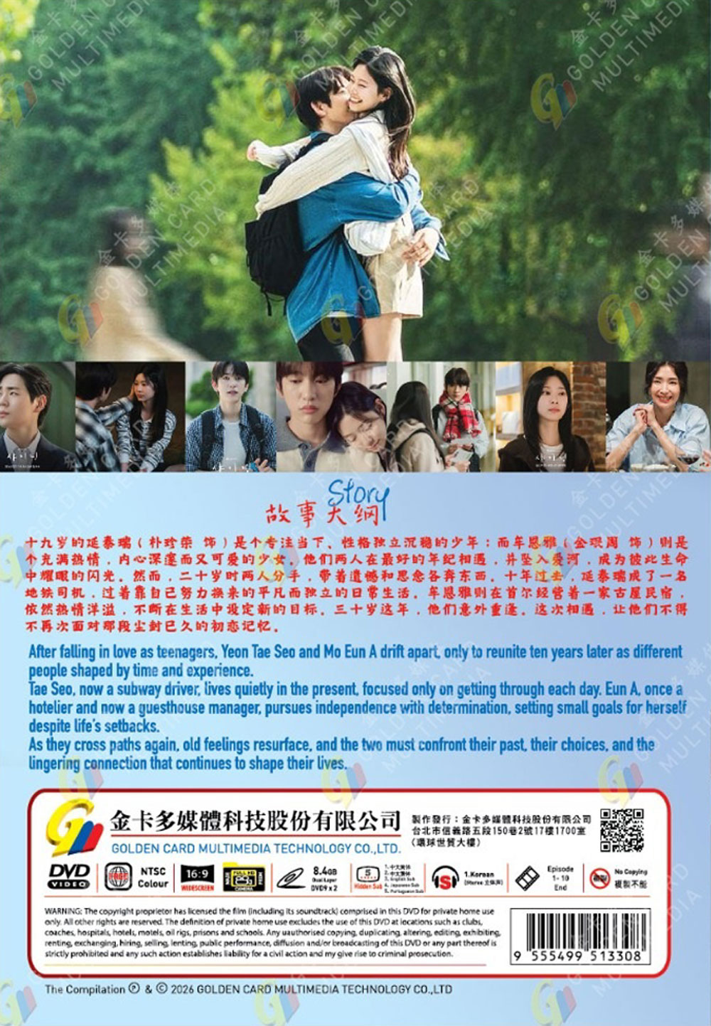 Still Shining image 3
