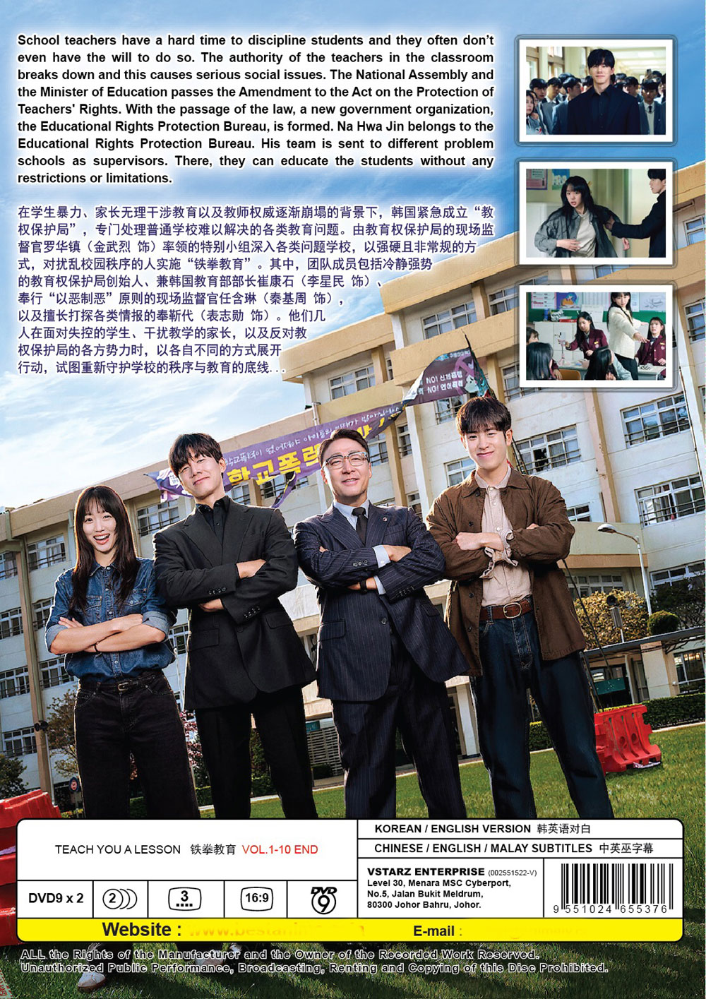 鐵拳教育 image 3