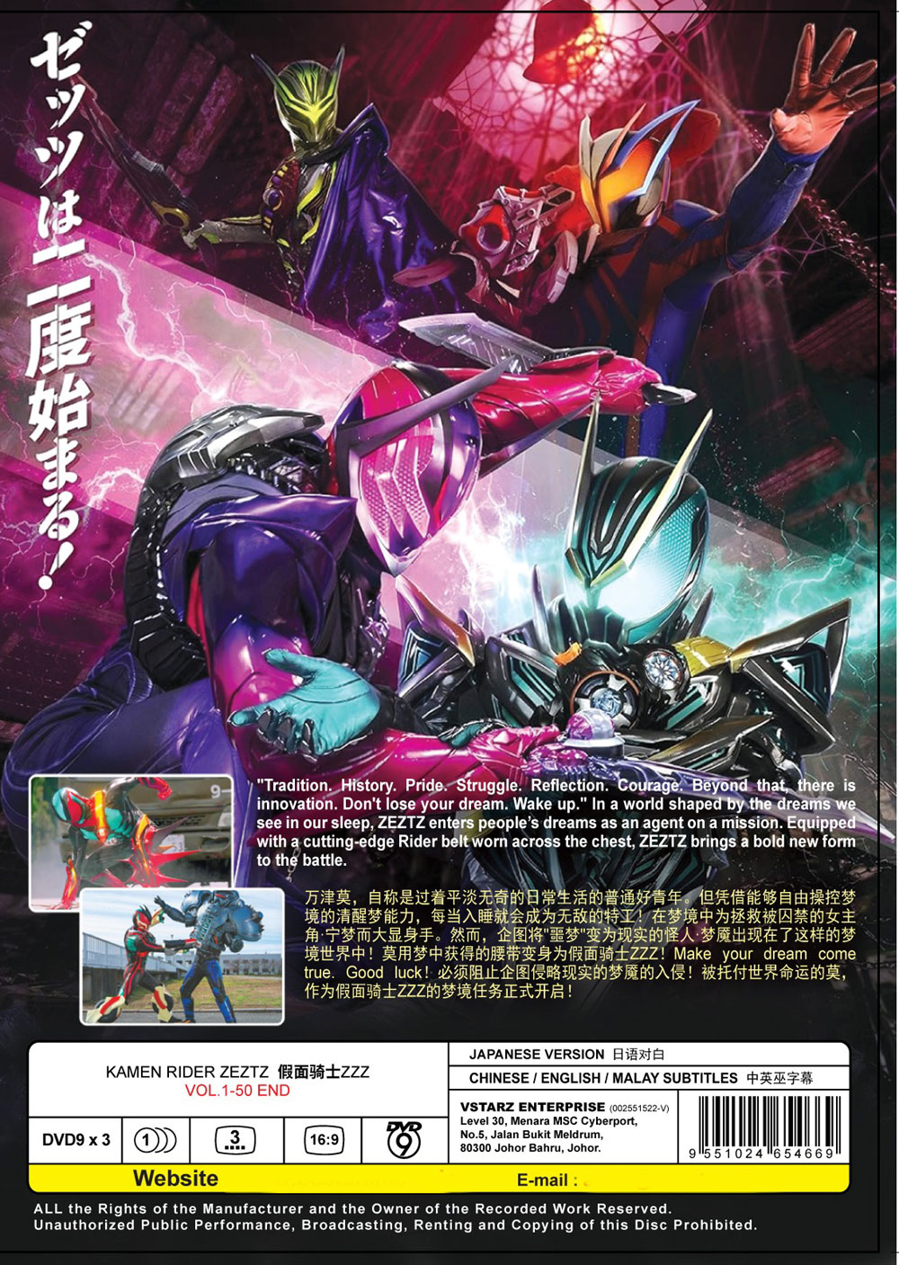 Kamen Rider ZEZTZ image 3