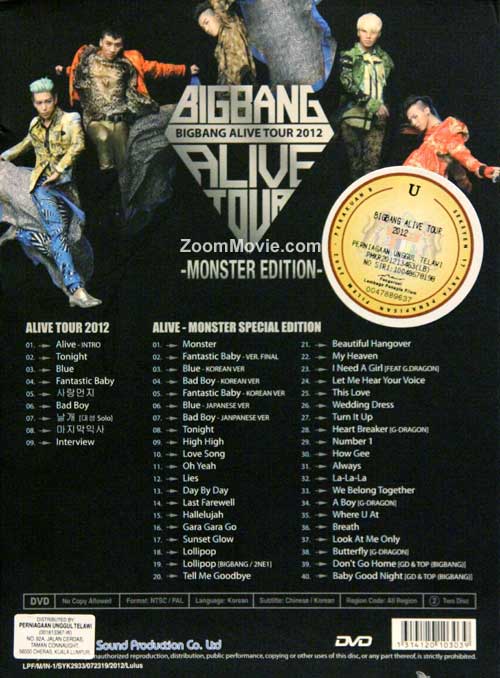 BigBang Alive Tour 2012 -Monster Edition- image 3