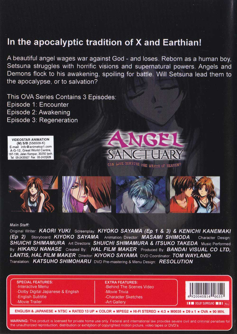 Angel Sanctuary Complete OVA (English Dubbed) image 3