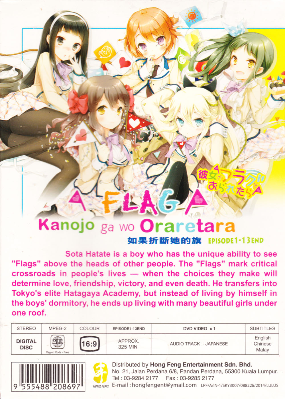 如果她的旗帜被折断了 image 3