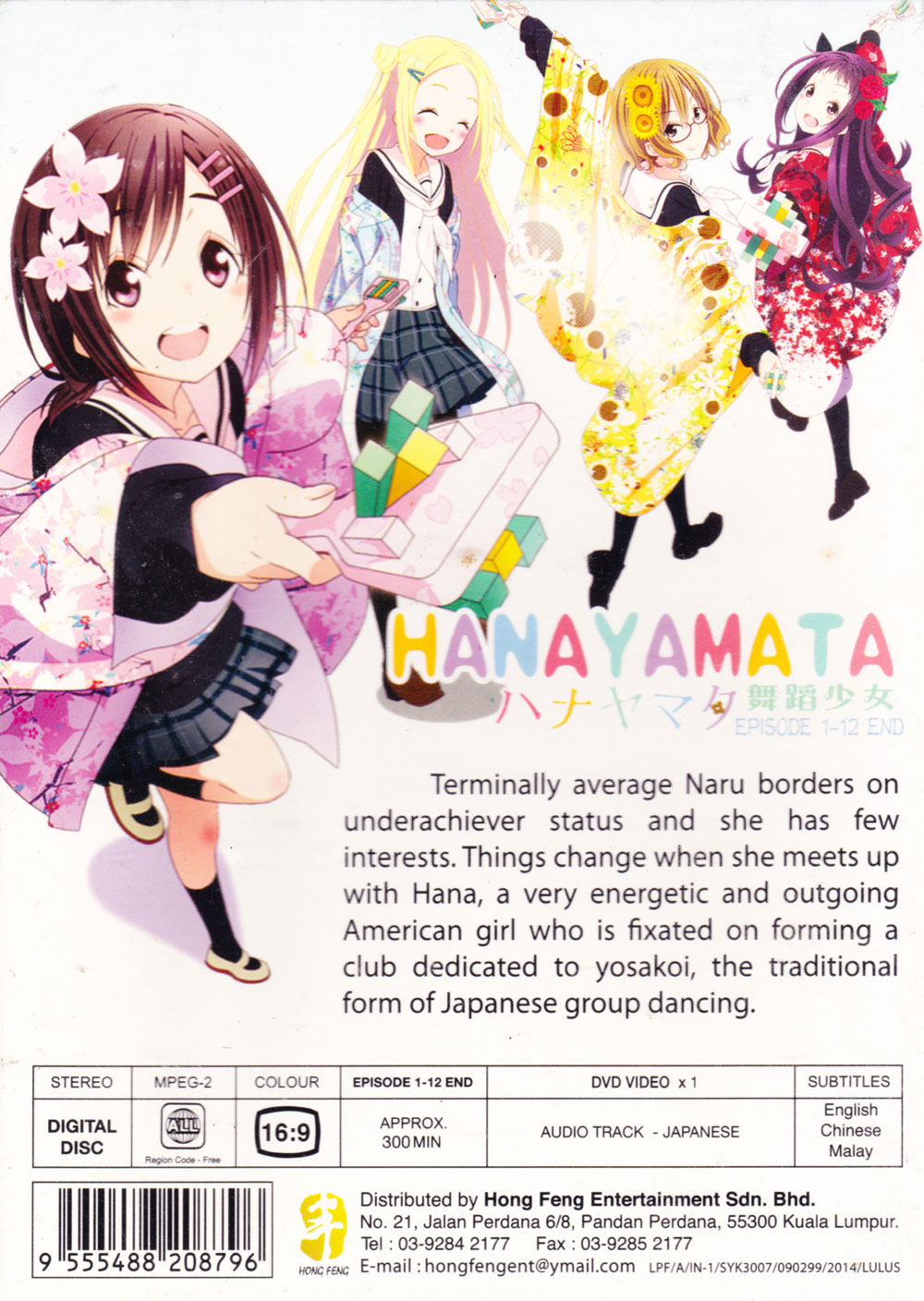 花舞少女 image 3