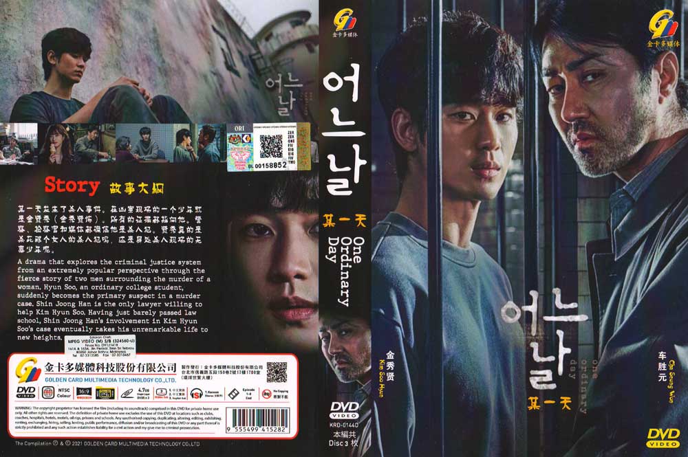 One Ordinary Day image 4