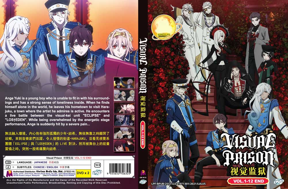 Visual Prison image 4