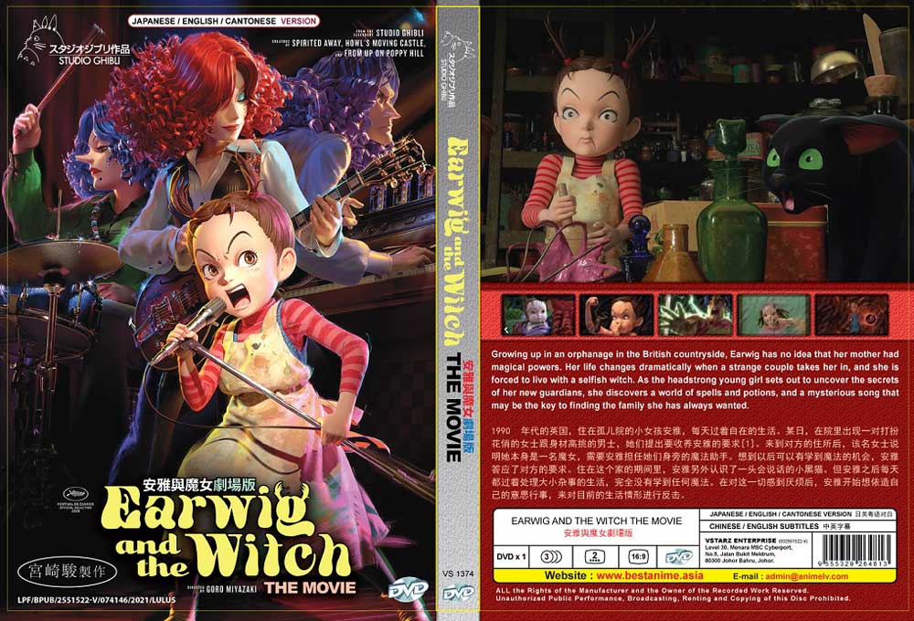 Earwig And The Witch The Movie image 4